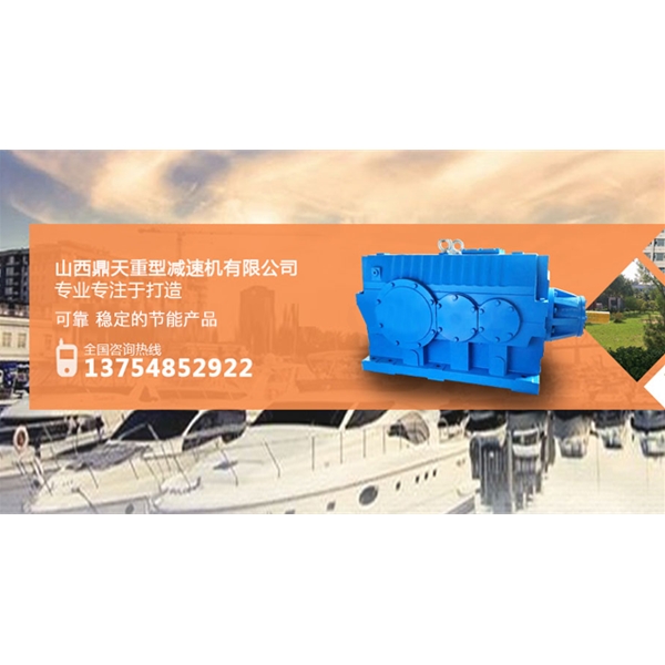 鼎天減速機(jī)公司為您分享行星減速機(jī)齒輪失效的原因？