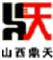 山西鼎天傳動(dòng)科技有限公司